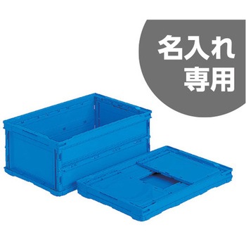 ペタンコ 三甲(サンコー)