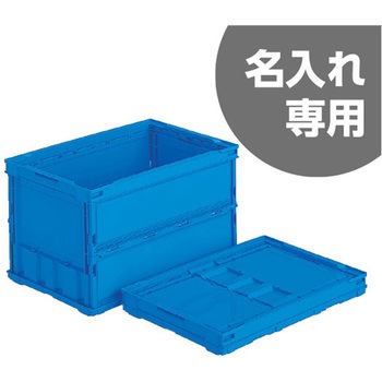 ペタンコ 三甲(サンコー)