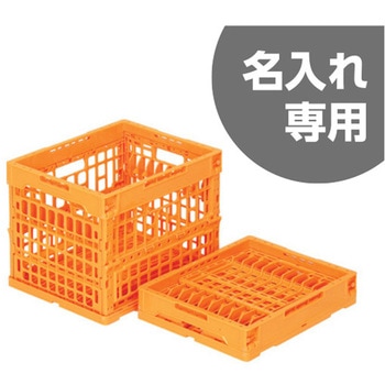 クールオリコン 三甲(サンコー)
