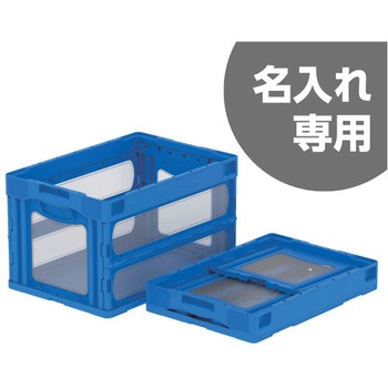 マドコン 三甲(サンコー)