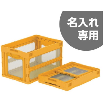 マドコン 三甲(サンコー)