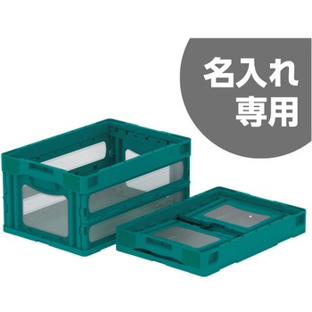 マドコン 三甲(サンコー)