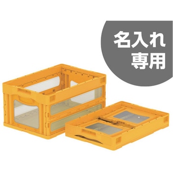 マドコン 三甲(サンコー)