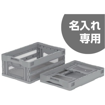 マドコン 三甲(サンコー)