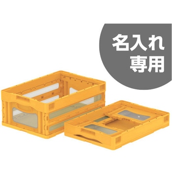マドコン 三甲(サンコー)