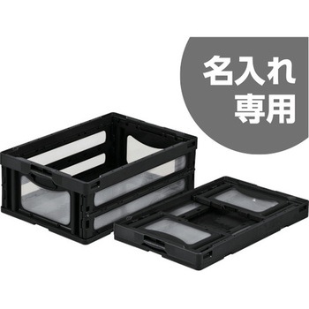 マドコン 三甲(サンコー)