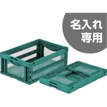 マドコン 三甲(サンコー)