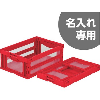 マドコン 三甲(サンコー)