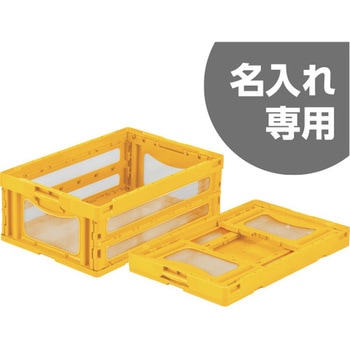 マドコン 三甲(サンコー)
