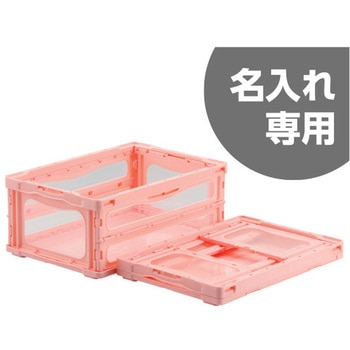 マドコンライト 三甲(サンコー)