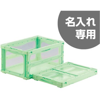 マドコンライト 三甲(サンコー)