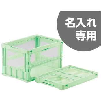 マドコンライト サンコー(三甲)