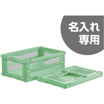 マドコンライト 三甲(サンコー)