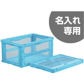 マドコンライト 三甲(サンコー)