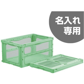 マドコンライト 三甲(サンコー)