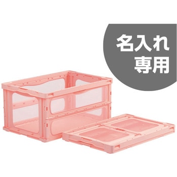 マドコンライト 三甲(サンコー)