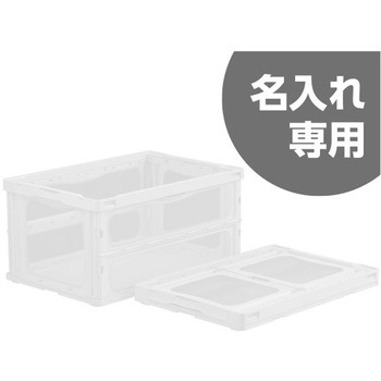 マドコンライト 三甲(サンコー)