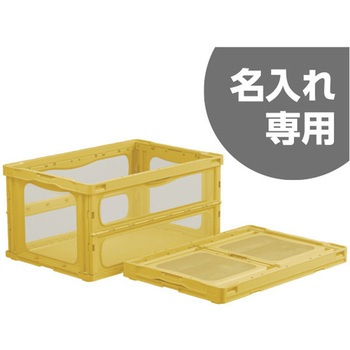 マドコンライト 三甲(サンコー)