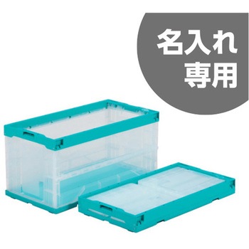 オリコン 三甲(サンコー)