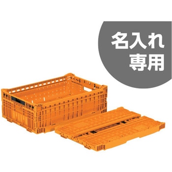 オリコン 三甲(サンコー)