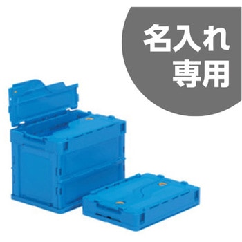 ペタンコ 三甲(サンコー)