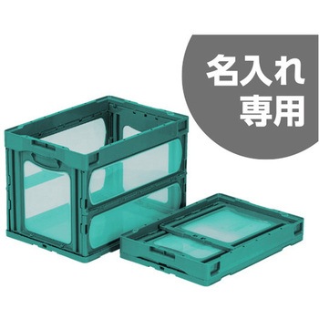 マドコン 三甲(サンコー)