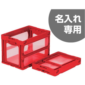 マドコン 三甲(サンコー)