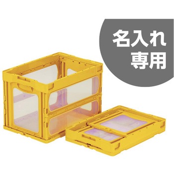 マドコン 三甲(サンコー)