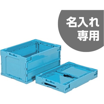 オリコン 三甲(サンコー)