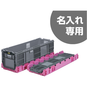 オリコン EP100B-SW ピンク/ライトグレー 三甲(サンコー)