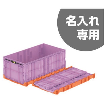 オリコン EP210B-B サンコー(三甲)