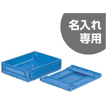 F-Box 111 - サンコー(三甲)