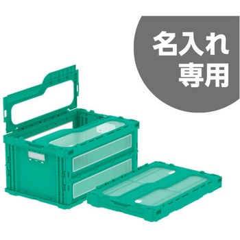 マドコン HBC-41B サンコー(三甲)