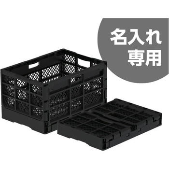 サンコー 折りたたみコンテナ 50シリーズ（片長辺扉付）5個