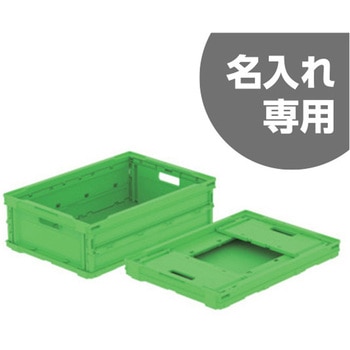ペタンコ O-27B サンコー(三甲)