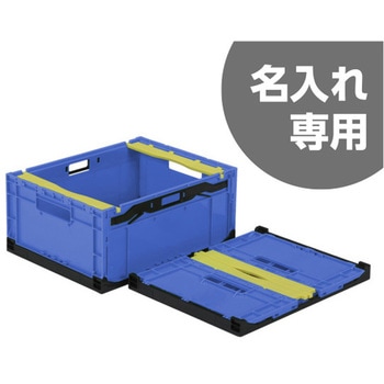 F-Box 112F 無地 サンコー(三甲)