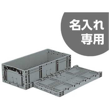 TPボックス TPOー362 ライトグレー 三甲(サンコー)
