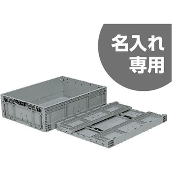 TPボックス TPOー462 ライトグレー 三甲(サンコー)