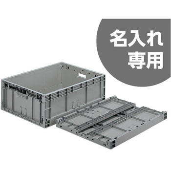 TPボックス TPOー462．5 ライトグレー 三甲(サンコー)