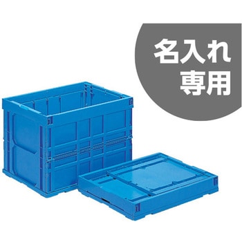 オリコン120B 青 サンコー(三甲)