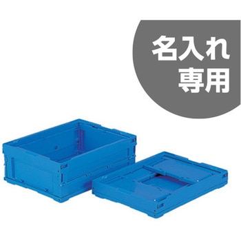 オリコン18B 青 サンコー(三甲)