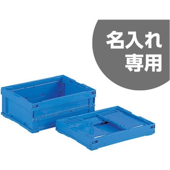オリコン19B-2 青 サンコー(三甲)