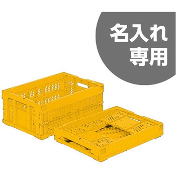 オリコン30A 黄 サンコー(三甲)