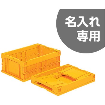 オリコン30B 黄 サンコー(三甲)