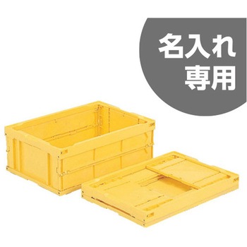 オリコン30BーB 黄 サンコー(三甲)