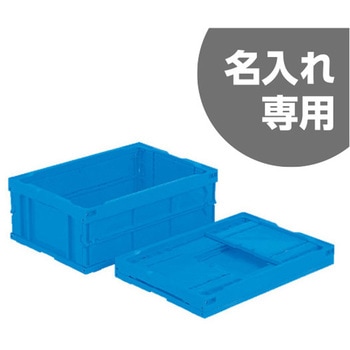 オリコン30BーB 青 - サンコー(三甲)