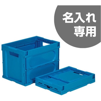 オリコン38B(2) 青 - サンコー(三甲)