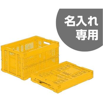 オリコン40A 黄 三甲(サンコー)