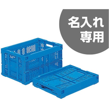 オリコン40A 青 三甲(サンコー)