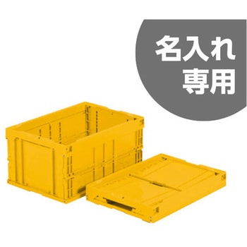 オリコン40B 黄 サンコー(三甲)